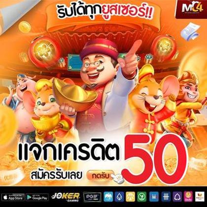BetVision Slot